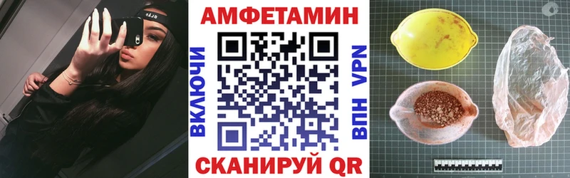 купить  сайты  Губкин  АМФ VHQ 