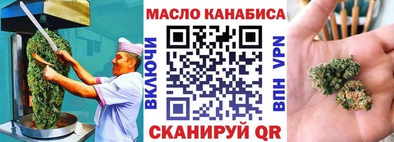 что такое   Губкин  Canna-Cookies конопля 