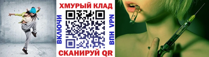 купить  сайты  Губкин  ГЕРОИН Heroin 