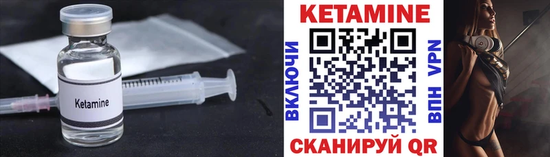Кетамин VHQ  продажа наркотиков  Губкин 