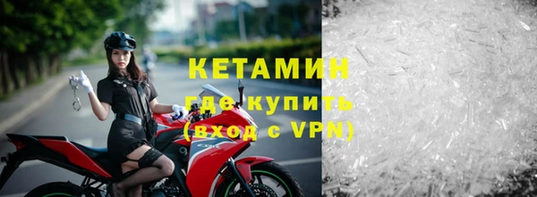 таблы Горно-Алтайск