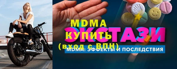 синтетический гашиш Навашино