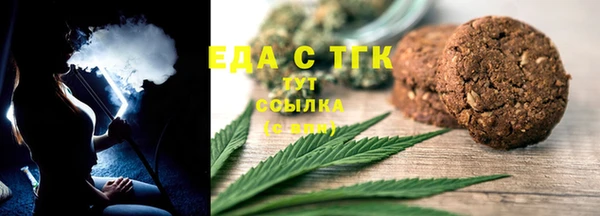 spice Горняк