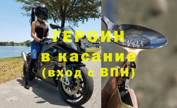 spice Горняк