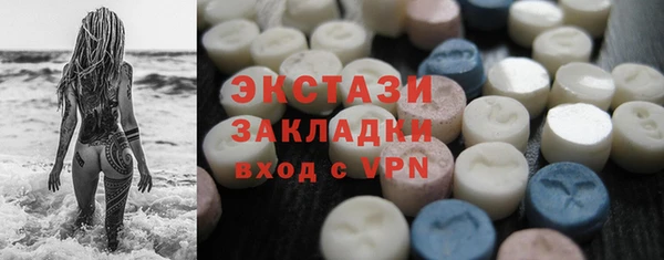 spice Горняк