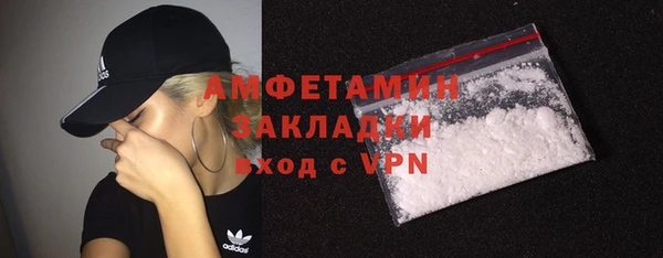 таблы Горно-Алтайск