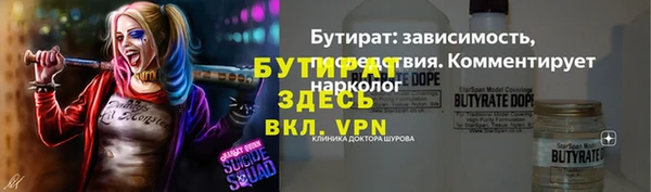 прущие грибы Горнозаводск