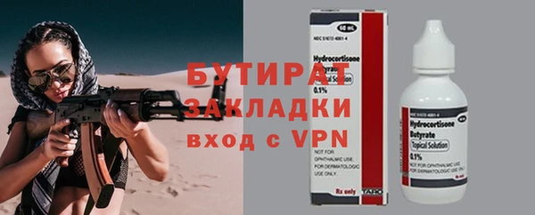 прущие грибы Горнозаводск