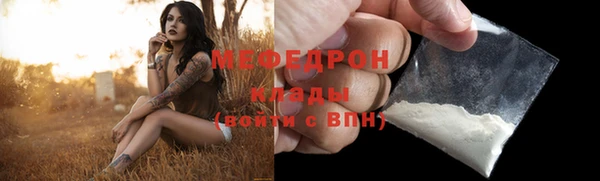 прущие грибы Горнозаводск