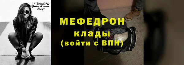 spice Горняк