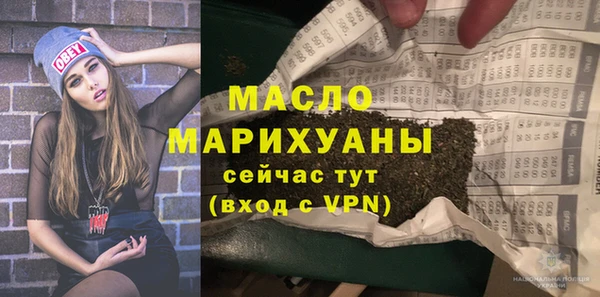 прущие грибы Горнозаводск