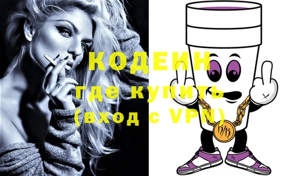 spice Горняк