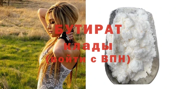 spice Горняк