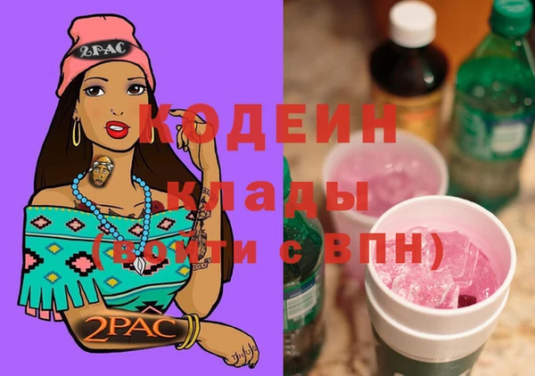 таблы Горно-Алтайск