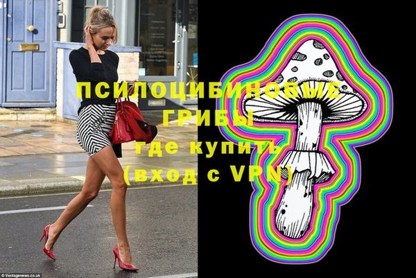 таблы Горно-Алтайск