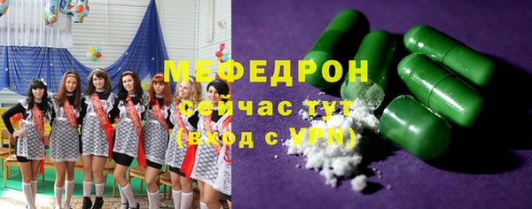 прущие грибы Горнозаводск