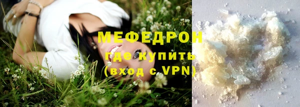таблы Горно-Алтайск