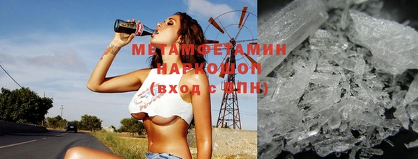 таблы Горно-Алтайск