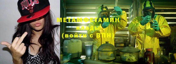 таблы Горно-Алтайск