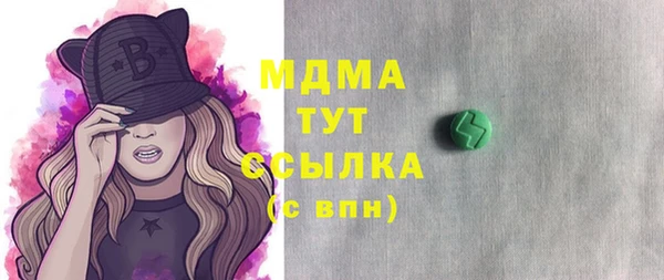 таблы Горно-Алтайск