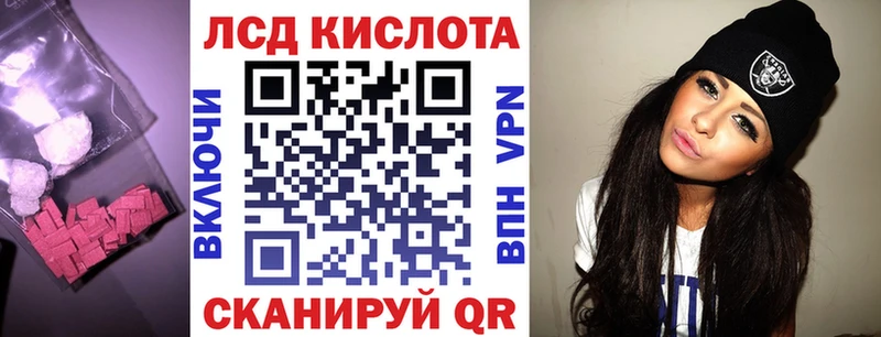 мега маркетплейс  Губкин  Лсд 25 экстази ecstasy 