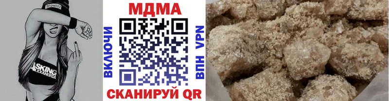 МДМА кристаллы  Губкин 