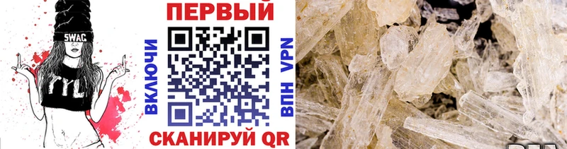 закладки  omg ССЫЛКА  МЕТАМФЕТАМИН винт  Губкин 