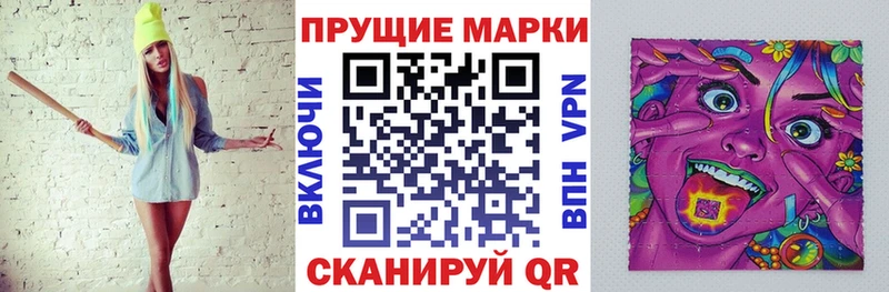 Наркотические марки 1,8мг  что такое   Губкин 